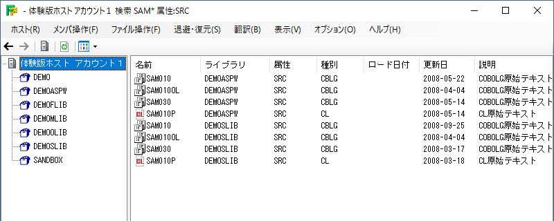 検索条件結果