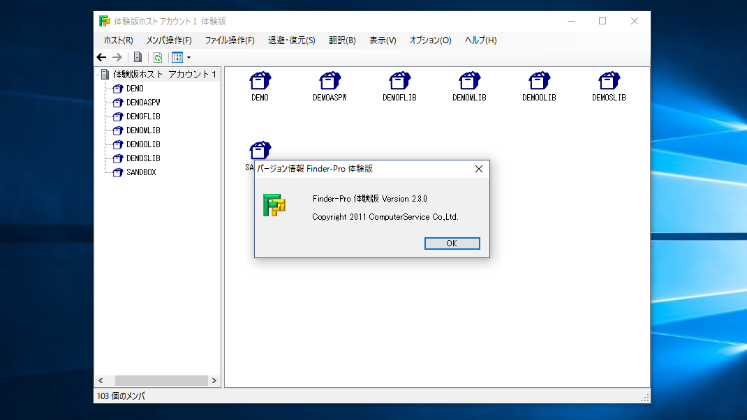 ASPworksⅡ Finder-Pro 2.3.0 ASPworksⅡ Finder-Pro 2.3.0