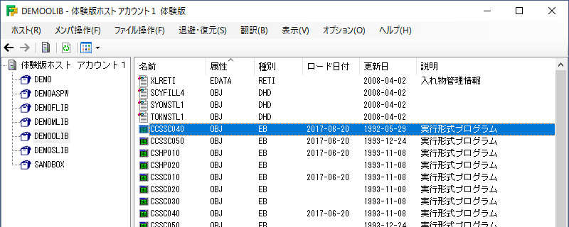 ロード日付の表示