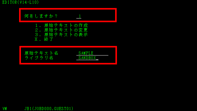 原始テキストの作成