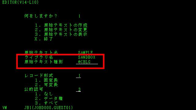 原始テキストの作成 詳細