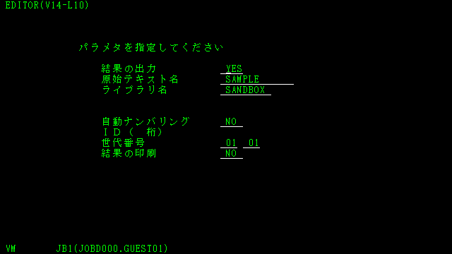 終了画面