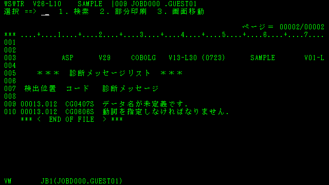 REFSPL 内容表示
