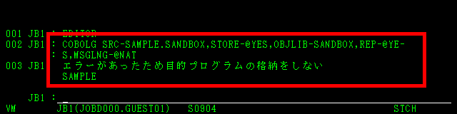 COBOLG コマンド 異常終了