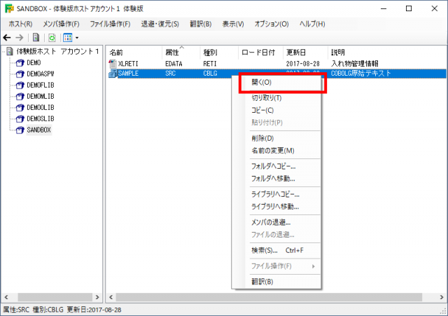 Finder-Pro 開く