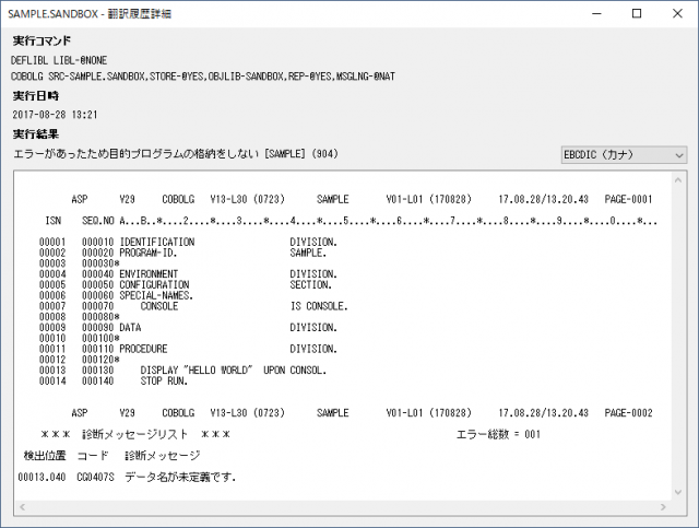 Finder-Pro 翻訳詳細