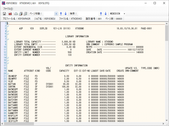 ASPManager REFSPLツール