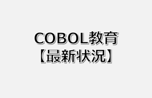 cbl-new