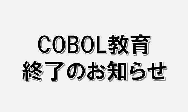 cbl-end